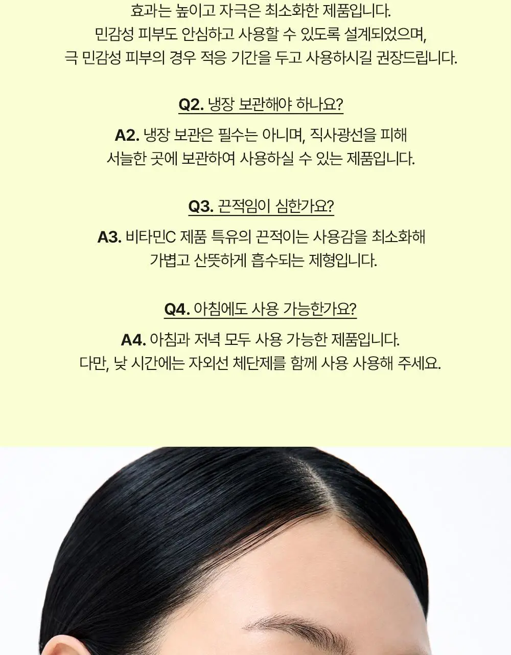 [30ml+30ml / 강력토닝케어] 아렌시아 비타민 C 부스터 샷 30ml 더블기획 상세페이지 19